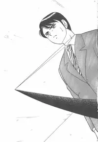 [Ogami Wolf] Cocktail Dream