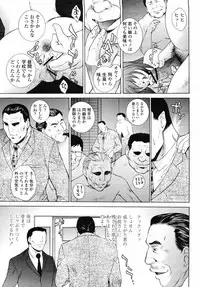 COMIC Momohime 2008-09