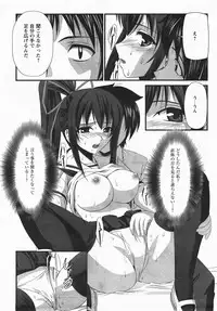 Comic Revolution Vol. 3