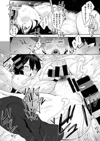 COMIC X-EROS #73 [Digital]