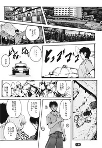 (C58) [RYU-SEKI-DOU (Nagare Hyougo)] ParoLaub (Kizuato, Magical Antique)