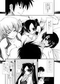 COMIC Penguin Club Sanzoku Ban 2008-10