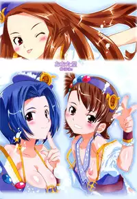 [OHTADO (Oota Takeshi)] Cutie Ron-Ron (THE iDOLM@STER) [Digital]