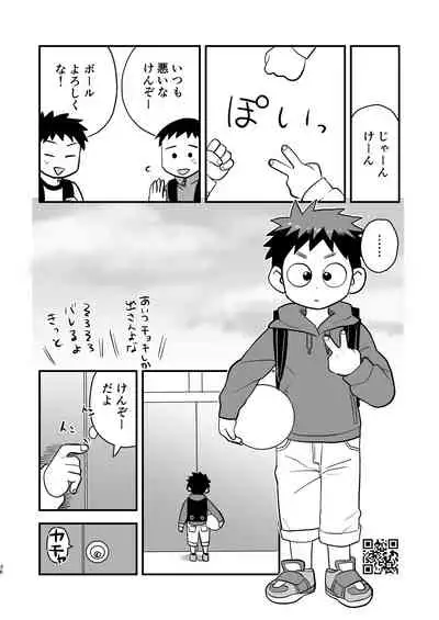 Kake-san!