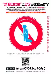 COMIC Potpourri Club 2012-04