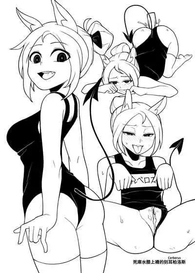 (FF36) 鹽水企鵝 Hellfucker (Helltaker) 恐怖蟑螂公個人分享