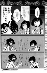 COMIC HOTMiLK 2012-06