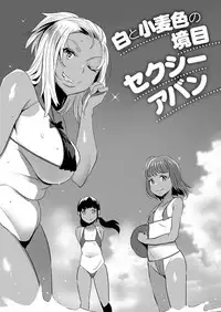 COMIC ExE 09 [Digital]