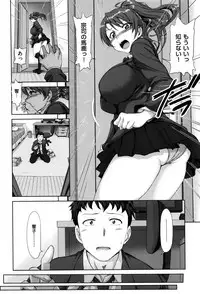 [Aiue Oka] Yumemiru Otome - Les vierges dans le rêve