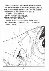 [AXZ] REACTIVE ATLANTIS