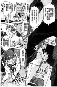 [H9] White List | 甜美性愛白名單 [Chinese]