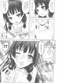 (COMIC1☆10) [Nekoyashiki (Nekodanshaku)] Isoiso Isokaze (Kantai Collection -KanColle-)