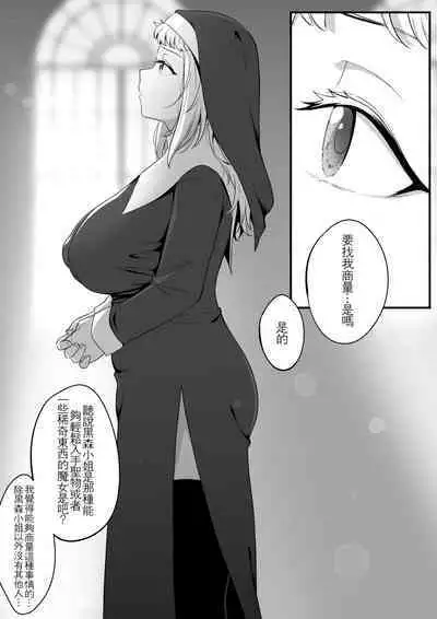 Mirror Collection Vol.8