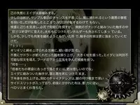 [Junk Center Kameyoko Bldg] ZONBIO RAPE (Resident Evil)
