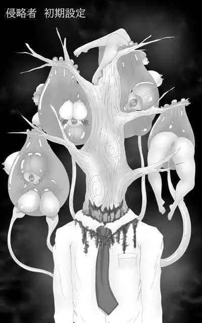 Yuri Netorare Yamiochi Mahou Shoujo Debris Sky