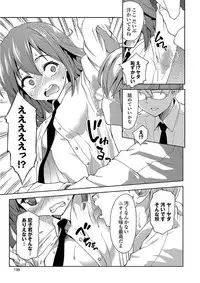 [Potekoro] Pako Houdai [Digital]