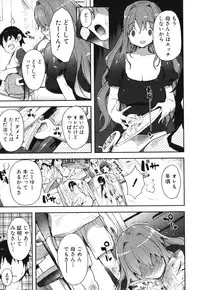 [Anthology] Maman Love 1