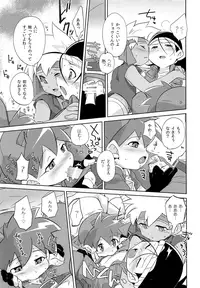 (Shota Scratch 23) [EX35 (Kamaboko RED)] TECO (Bakusou Kyoudai Lets & Go!!)