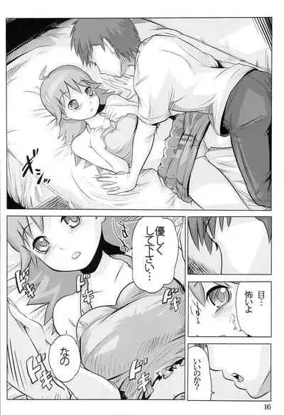 [Atelier Maruwa (Maruwa Tarou)] AHOO (THE IDOLM@STER)