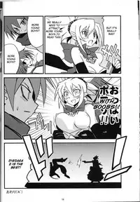 Hiyashi Dis 2 Hajimemashita