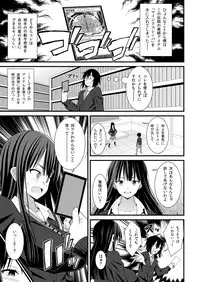 [Evork Festa (Drain, Inoue Nanaki)] Saimin Harame 2