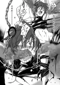 [PINK BAT] Meikyuu BADEND ep1 [Digital]