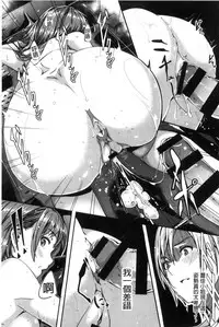 [Gustav] Reika wa Karei na Boku no Maid [Chinese]