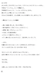 (C76) [Tololinco (Tololi)] Tokki to Issho! (HoneyComb)