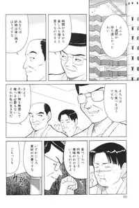 [U-Tom] Kimi no Hitomi no Nozomu Mono