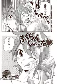 Monthly Vitaman 2009-10