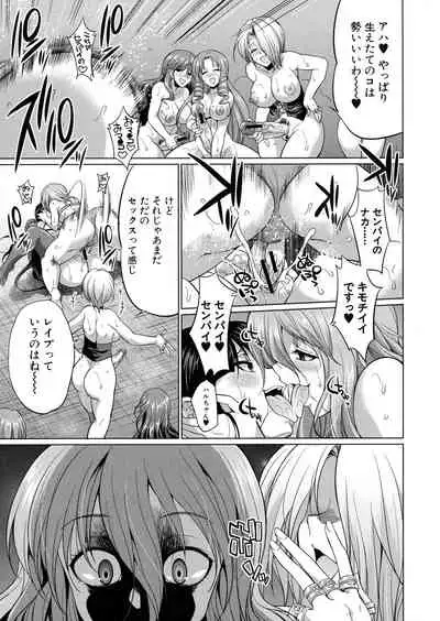 [Tsukushita Kaguya] Bengoshi -> Futanari -> Namahaishin - Attorney Futanari Live Broadcast