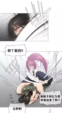 HouseHold Affairs 【卞赤鲤个人汉化】1~30话(持续更新中)