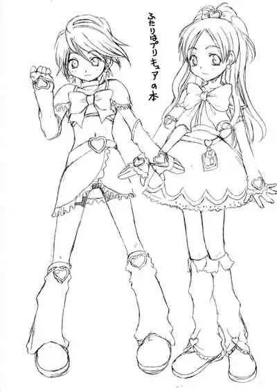 Futari wa Precure no Hon