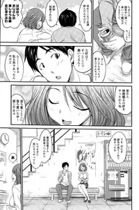 Action Pizazz Special 2015-04