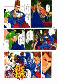 (C48)[Kacchuu Musume] Ninpou Seppuku