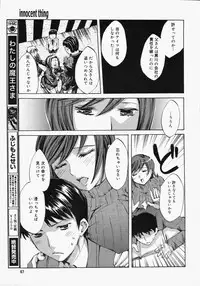 [Anthology] [2006-05-10] COMIC MEGAPLUS Vol.32 (2006-06)