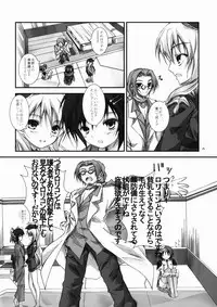 (C80) [Yagisaki Ginza (Yagami Shuuichi)] DaiTeiKoku (Daiteikoku)