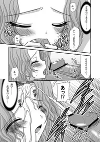 (SC35) [valssu (Charu)] Albtraum (Code Geass: Lelouch of the Rebellion)