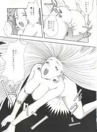 (C51) [Anime Brothers (Itsuki Kousuke)] Nadefune (Martian Successor Nadesico)