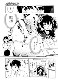 COMIC Megastore H 2006-11