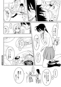 COMIC Megastore H 2006-11