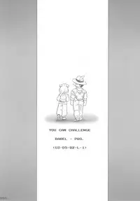 (C71) [Daizu Azuki (Kuroda Akimi)] Double Feature (Gunparade March)