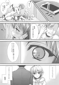 (C89) [Asaiumi (Asami Asami)] ADABANA (THE IDOLM@STER CINDERELLA GIRLS)