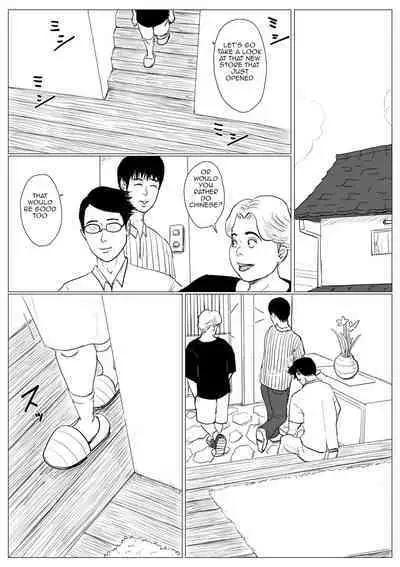 Haha ni Koishite Tokubetsu Hen 3 Making Love with Mother Special 3