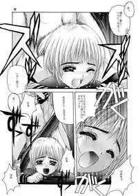 [Jiyuugaoka Shoutengai (Hiraki Naori)] Pa.Pa.Pa.Pa. PARTY (Comic Party)