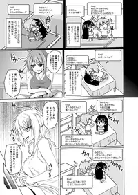 Comic Prism Vol.6 2012 SUMMER [Digital]