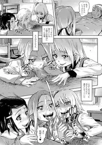 COMIC Mate Legend Vol. 19 2018-02 [Digital]