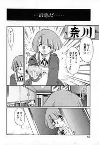 [Soramoto Koh] Autumn Blue