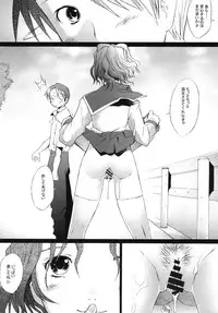 [Kohakutei (Sakai Hamachi)] Ranjyuku 2 (ToHeart 2) [Digital]