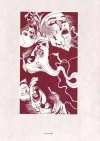 [Suehiro Maruo] MARUOGRAPH EX 2